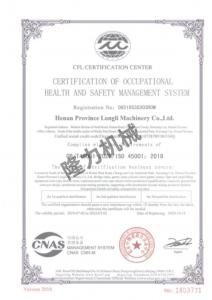 CERTIFICATION OF OCCUPATIONAL HEALTH AND SAFETY MANAGEMENT SYSTER