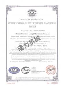 CERTIFICATION OF ENVIRONMENTAL MANAGEMENT SYSTER